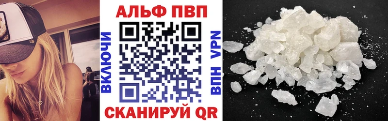 Купить Топки Канабис APVP ГАШИШ Героин КОКАИН