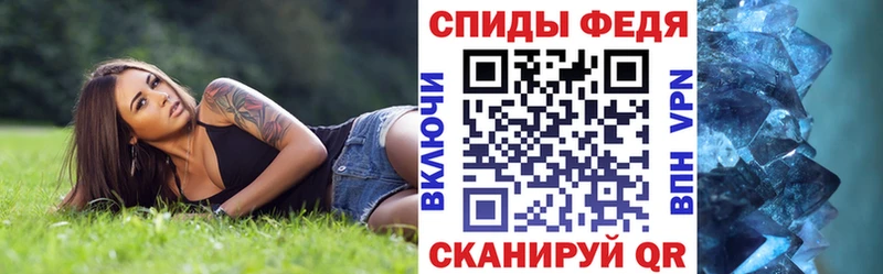 АМФЕТАМИН VHQ  купить наркотик  Топки 