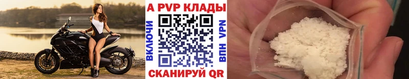 ОМГ ОМГ ссылки  Топки  Alpha-PVP Соль 