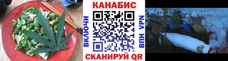 Еда ТГК конопля  Топки 