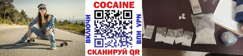 Cocaine Перу  Топки 