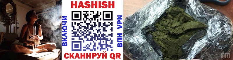 где можно купить наркотик  OMG ссылки  Гашиш Изолятор  Топки 