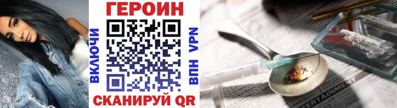 mega tor  Топки  ГЕРОИН VHQ 