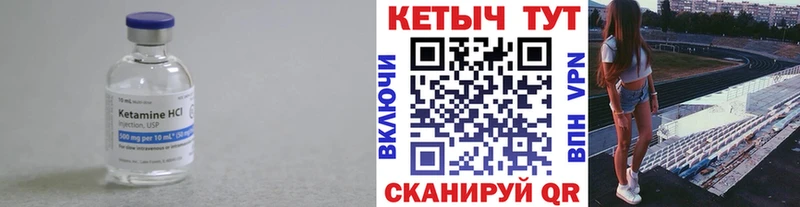 КЕТАМИН VHQ Топки
