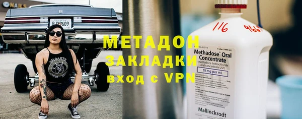 первитин Абаза