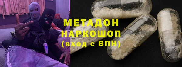 первитин Абаза