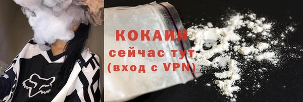 кристаллы Наволоки
