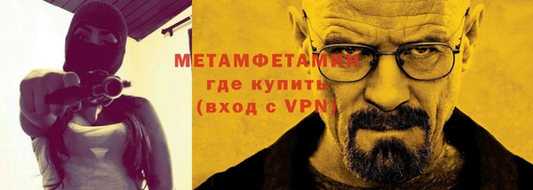 соль ск Абдулино