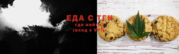 соль ск Абдулино