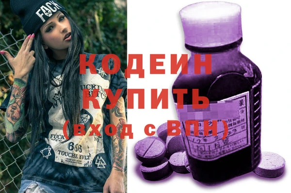 соль ск Абдулино
