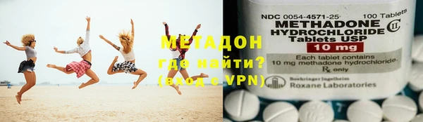 бутират Абинск