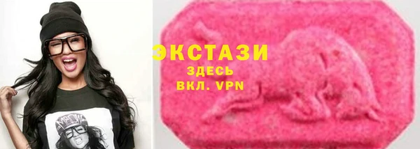 первитин Абаза