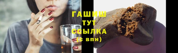 бутират Абинск
