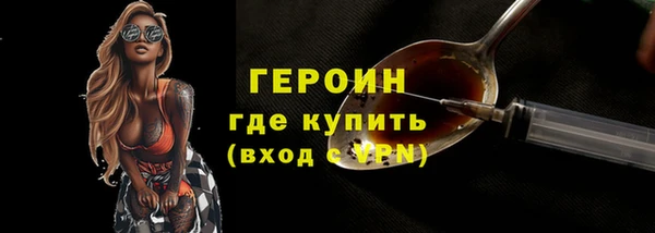 бутират Абинск