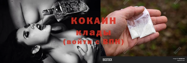 первитин Абаза