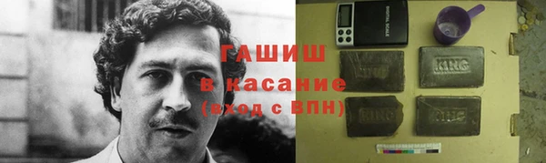 бутират Абинск
