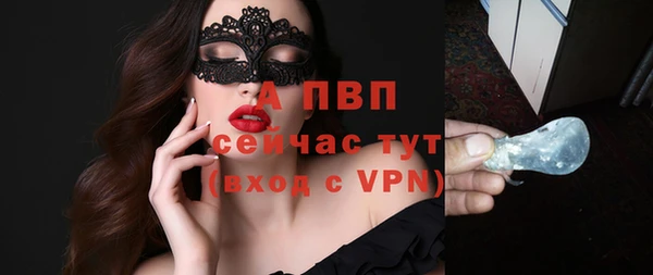 кристаллы Наволоки