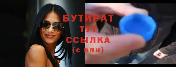 соль ск Абдулино