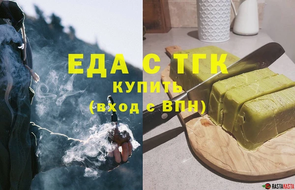 бутират Абинск