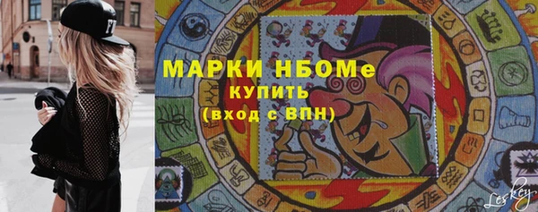 первитин Абаза