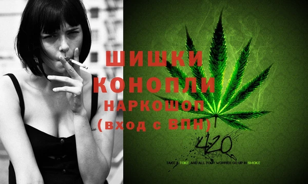 бутират Абинск