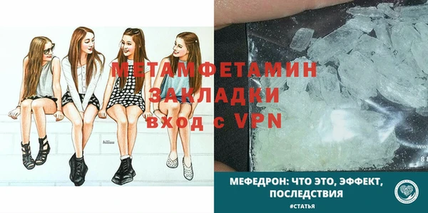 соль ск Абдулино