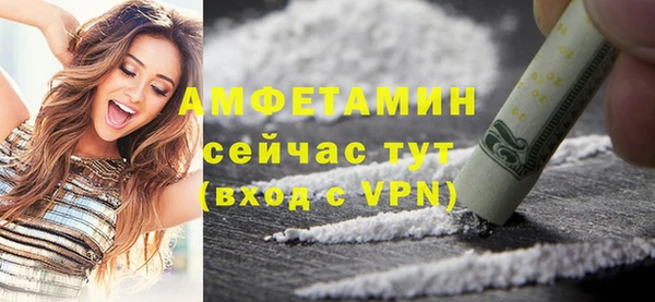 соль ск Абдулино