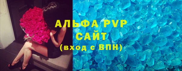 первитин Абаза
