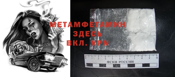 бутират Абинск