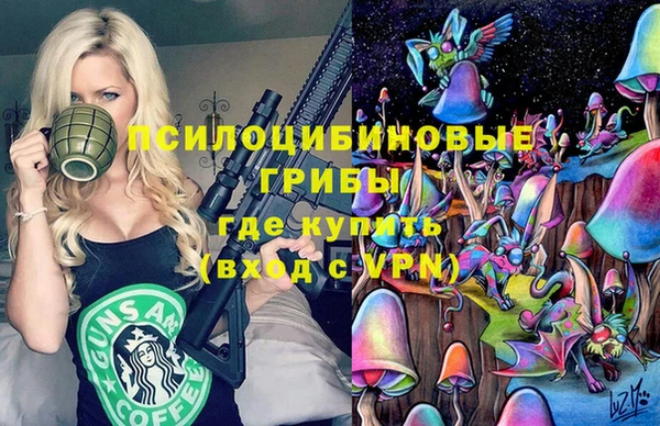 кристаллы Наволоки