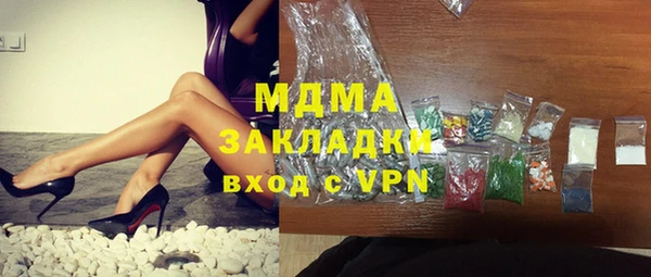 наркотики Алзамай
