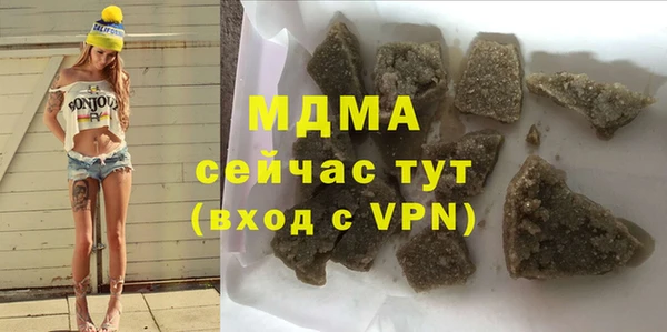 экстази Алексеевка