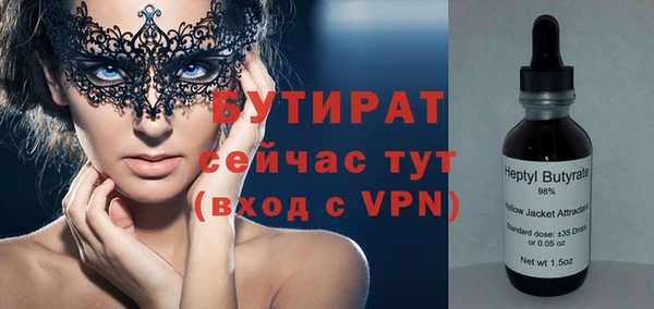 соль ск Абдулино
