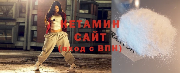 бутират Абинск