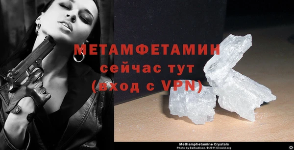 первитин Абаза