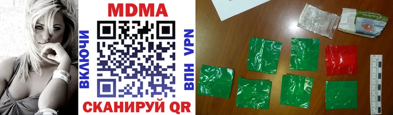 MDMA crystal  Топки 