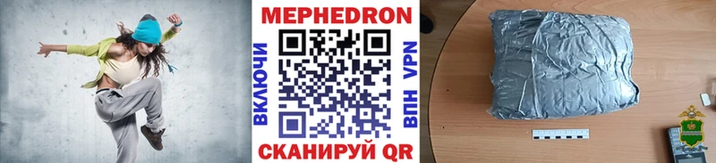 МЯУ-МЯУ VHQ  где купить   OMG ссылки  нарко площадка формула  Топки 