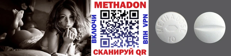 даркнет сайт  Топки  МЕТАДОН белоснежный 