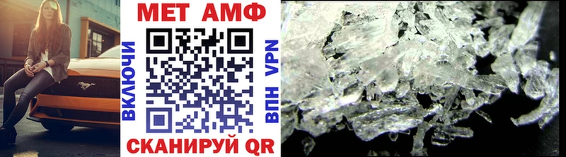 Метамфетамин винт  Топки 