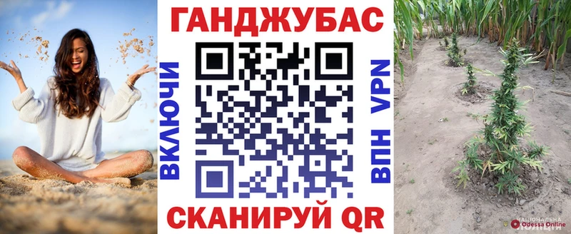 Канабис индика Топки